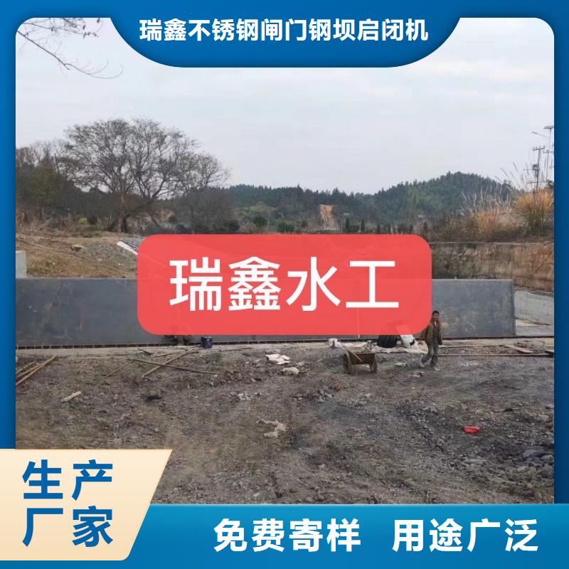 翻板闸门-河道液压翻板闸门详细参数