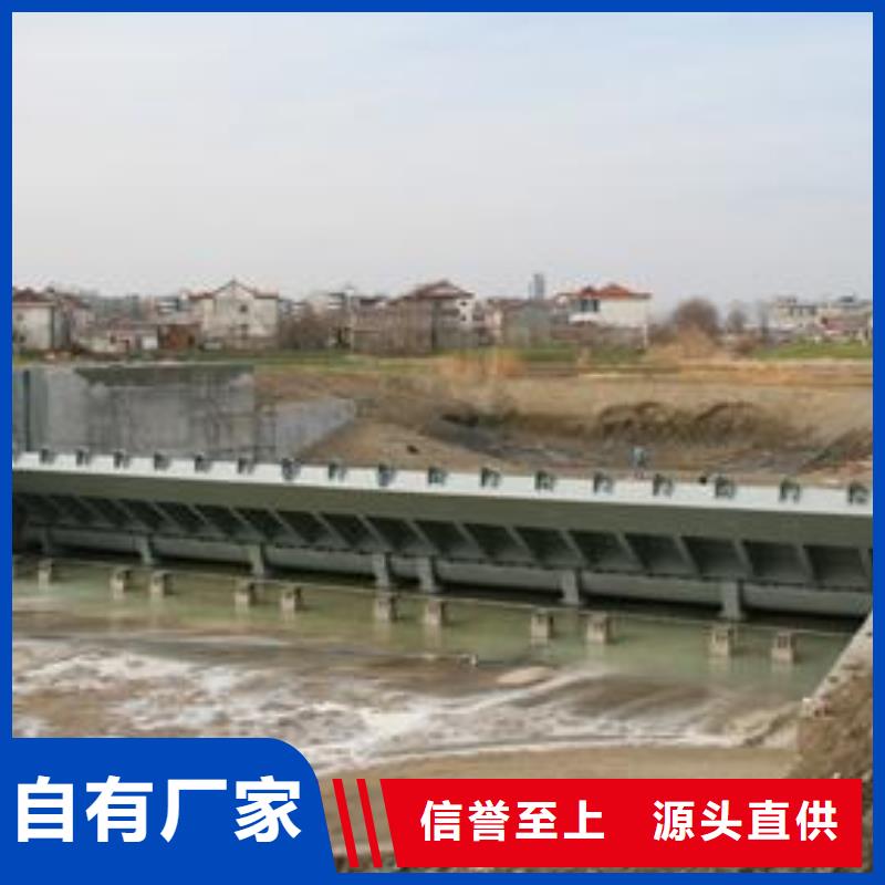 翻板闸门液压坝 液压钢坝闸门 制造生产销售