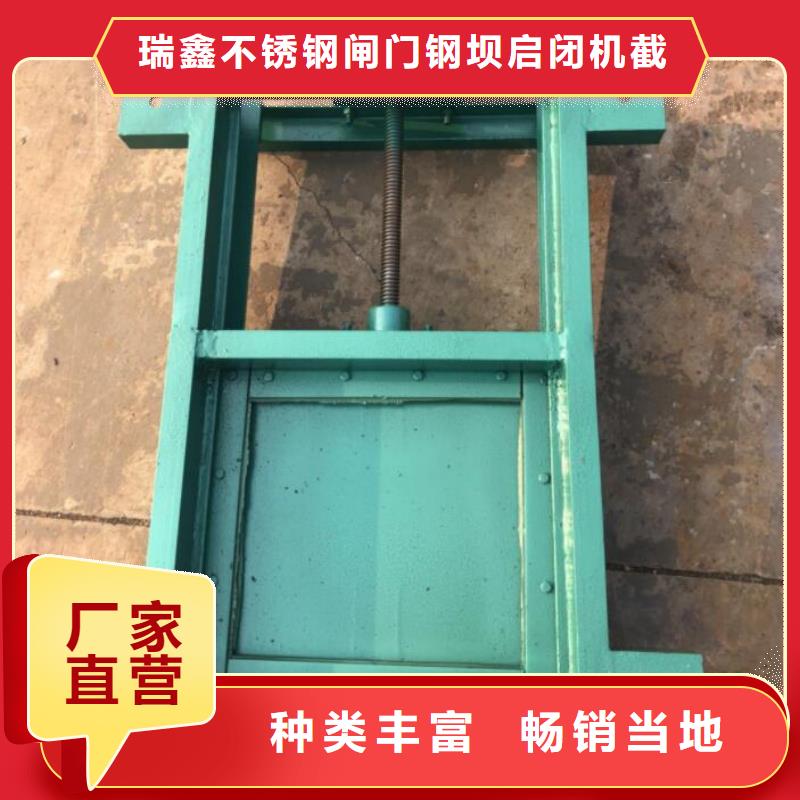 截流井闸门泵站可调节堰门大厂家实力看得见