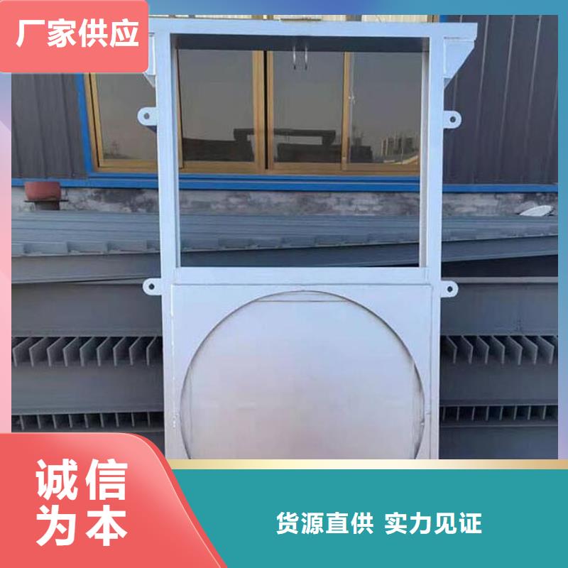 截流井闸门泵站可调节堰门大厂家实力看得见