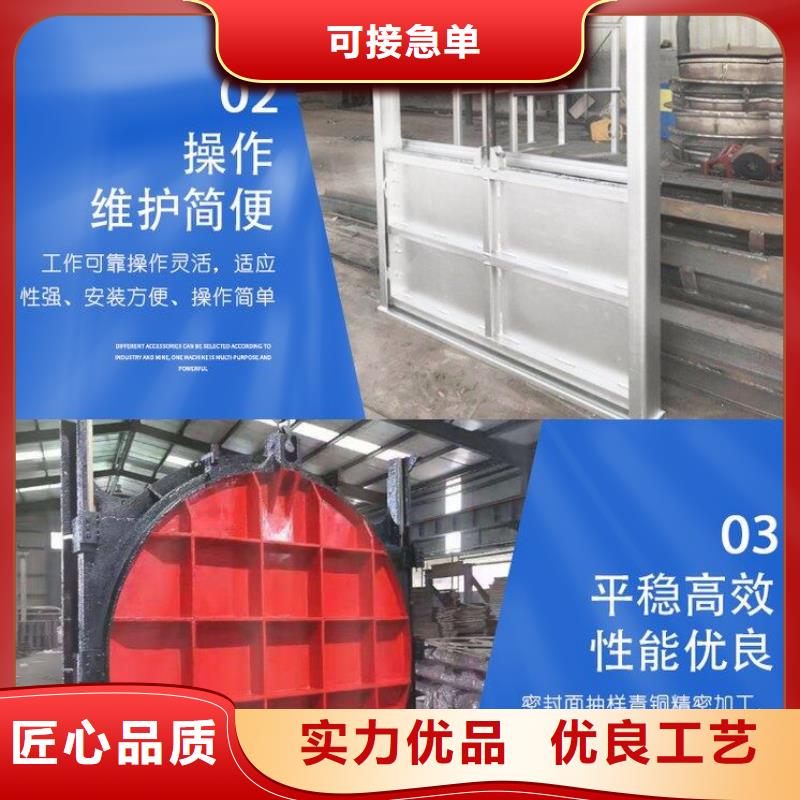 截流井闸门-雨水污水不锈钢液压闸门井现货直发
