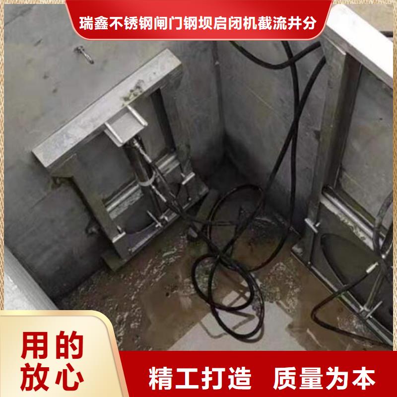 截流井闸门截污闸门经久耐用