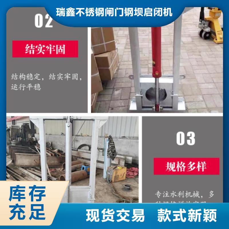 截流井闸门泵站可调节堰门大厂家实力看得见