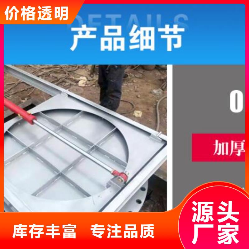 截流井闸门-雨水污水不锈钢液压闸门井现货直发