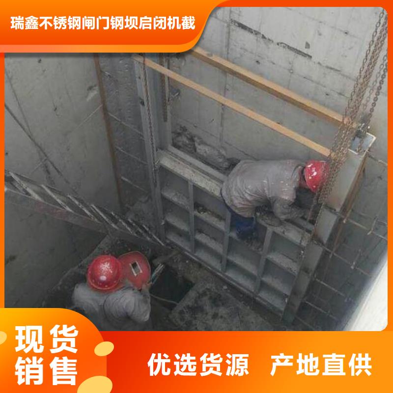 截流井闸门智能截流井闸门多种规格库存充足