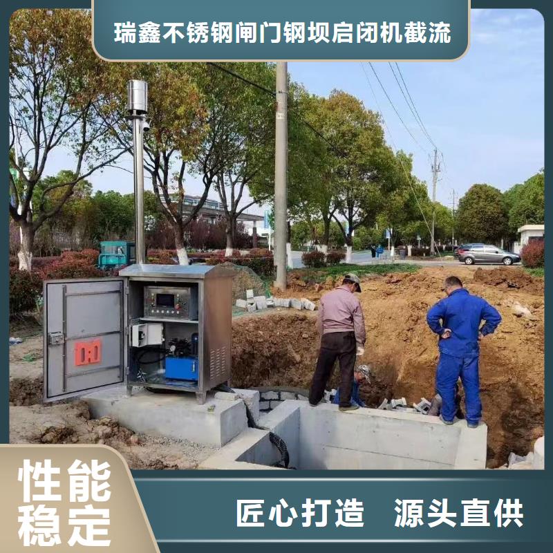 截流井闸门智能截流井闸门多种规格库存充足