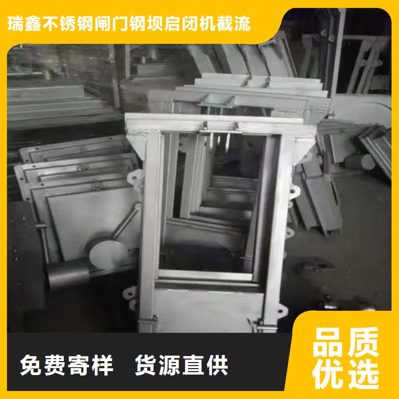 截流井闸门专注质量