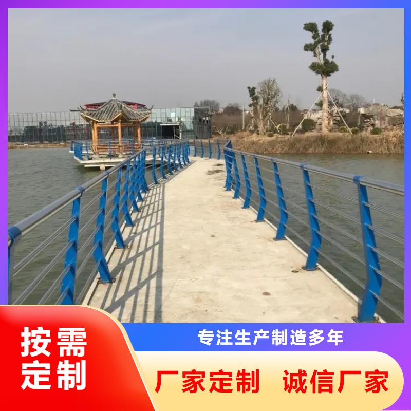 铝合金护栏您身边的厂家