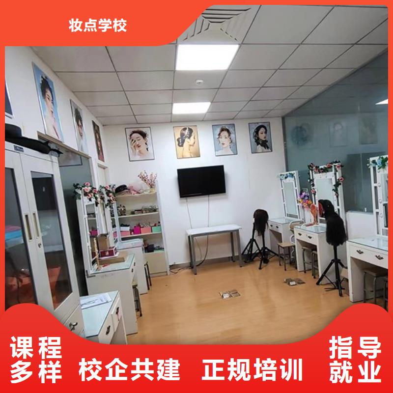 化妆彩妆培训高薪就业