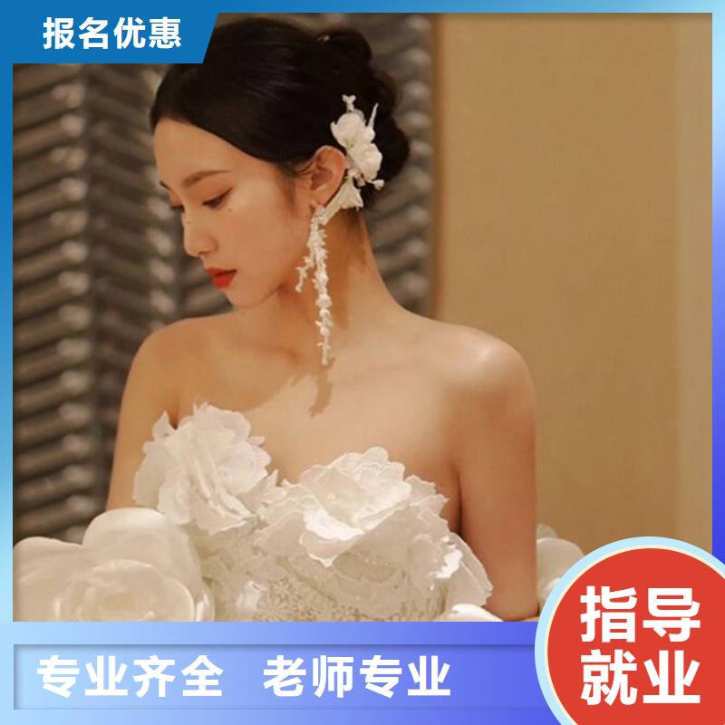 化妆彩妆培训高薪就业
