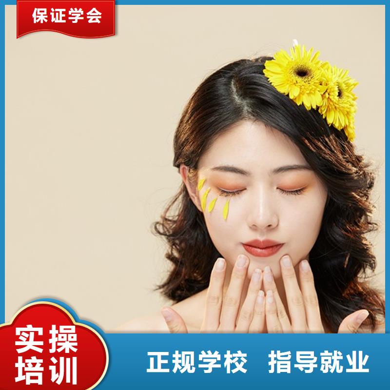化妆彩妆培训高薪就业