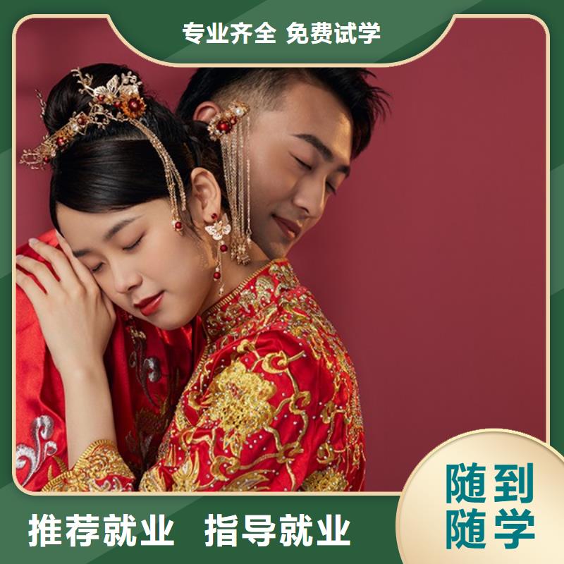 化妆彩妆培训高薪就业