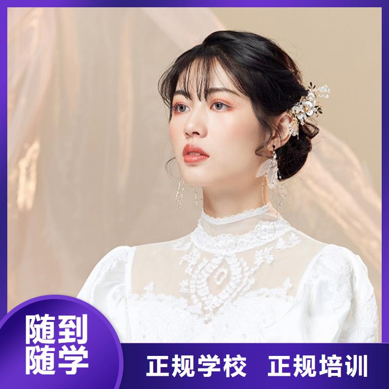 化妆彩妆培训高薪就业