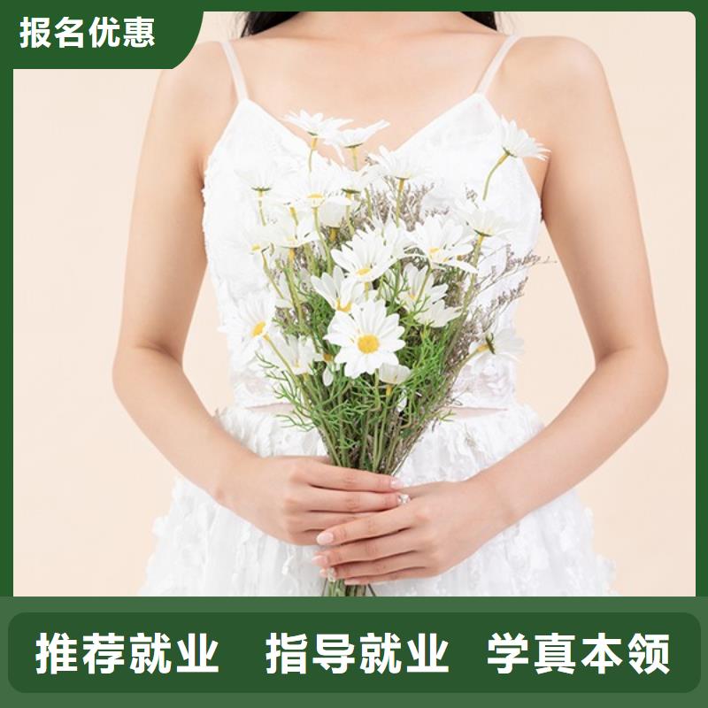 化妆彩妆培训高薪就业