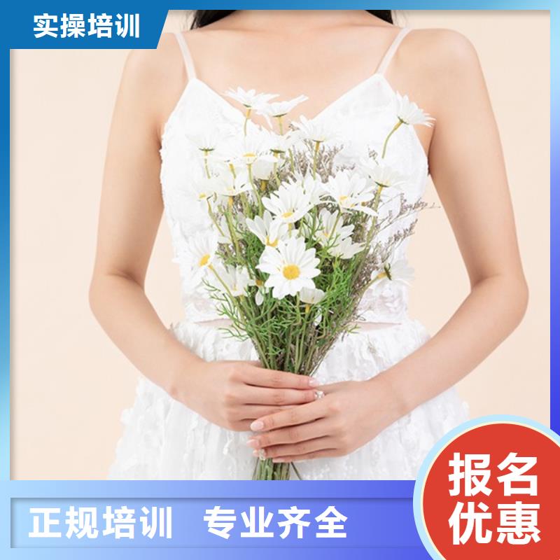 化妆彩妆培训高薪就业