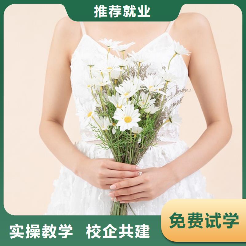 化妆彩妆培训高薪就业