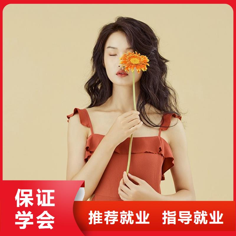化妆彩妆培训高薪就业