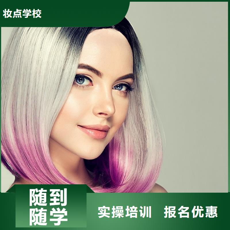 美发美发学校就业不担心