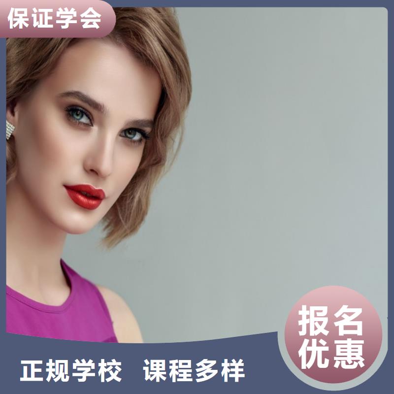 美发美发学校就业不担心