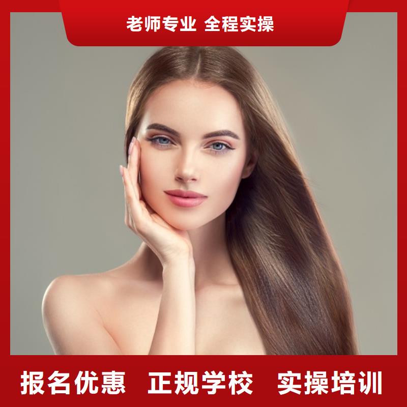 美发美发学校就业不担心