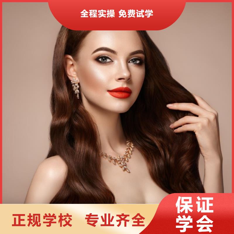 美发美发学校就业不担心