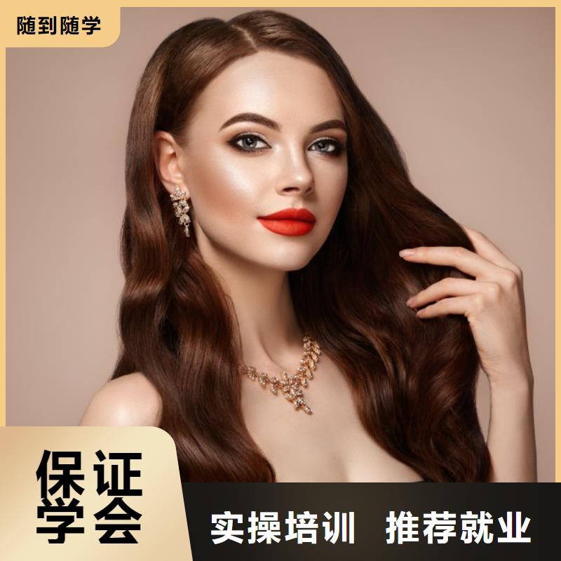 美发美容美发学校随到随学