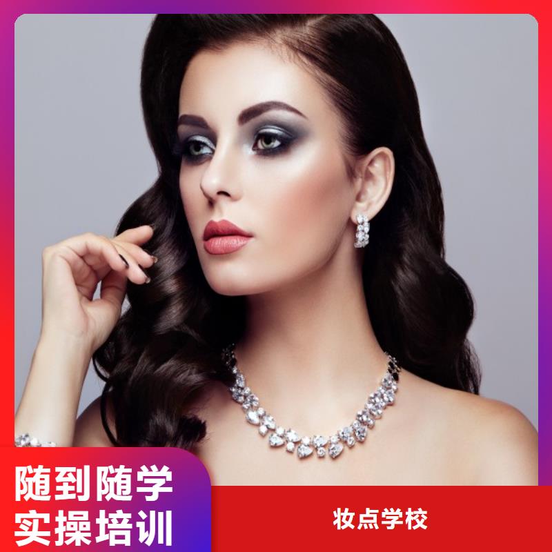 美发美发学校就业不担心