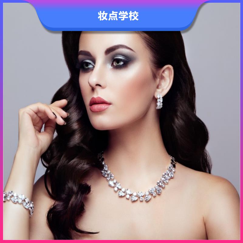 美发美发学校就业不担心