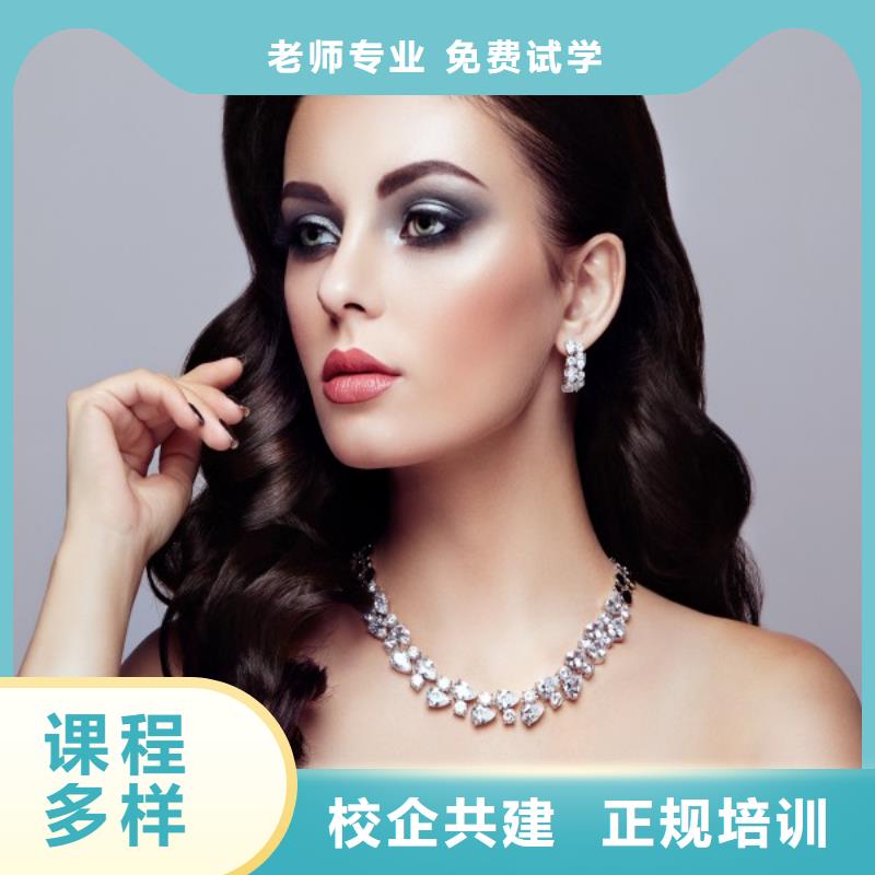 美发美容美发学校随到随学