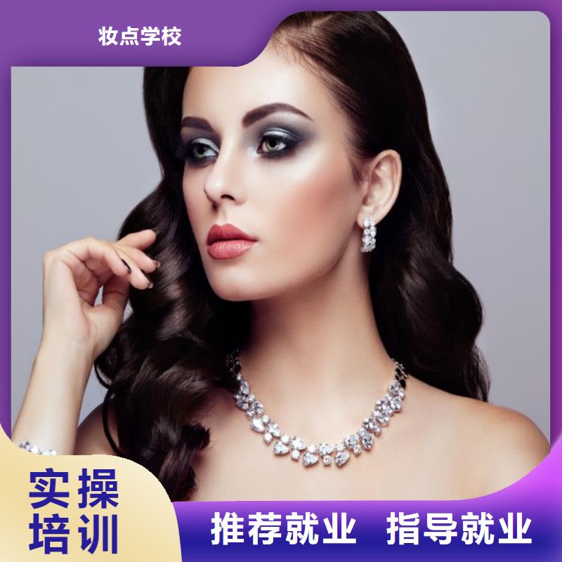 美发美容美发学校随到随学