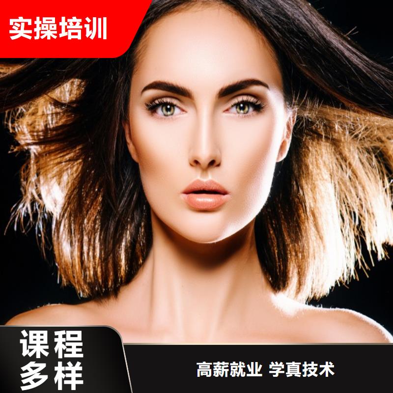 美发美发学校就业不担心