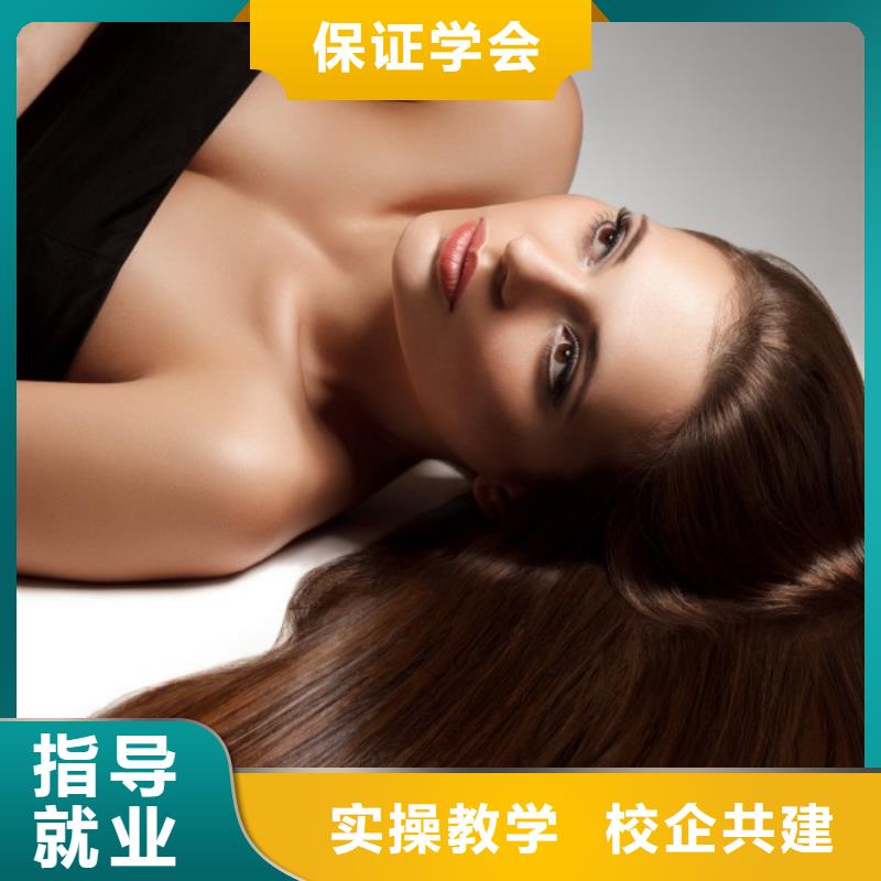美发美发学校就业不担心
