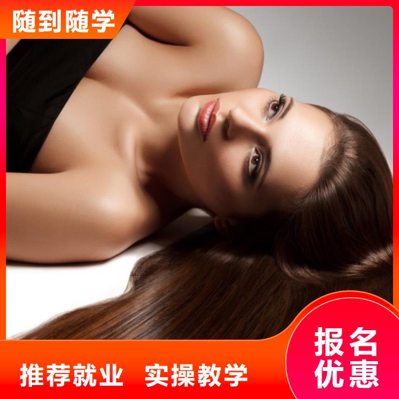 美发美发学校就业不担心
