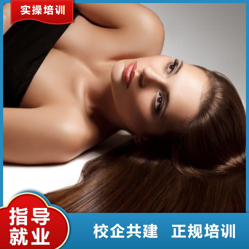 美发美容美发学校随到随学