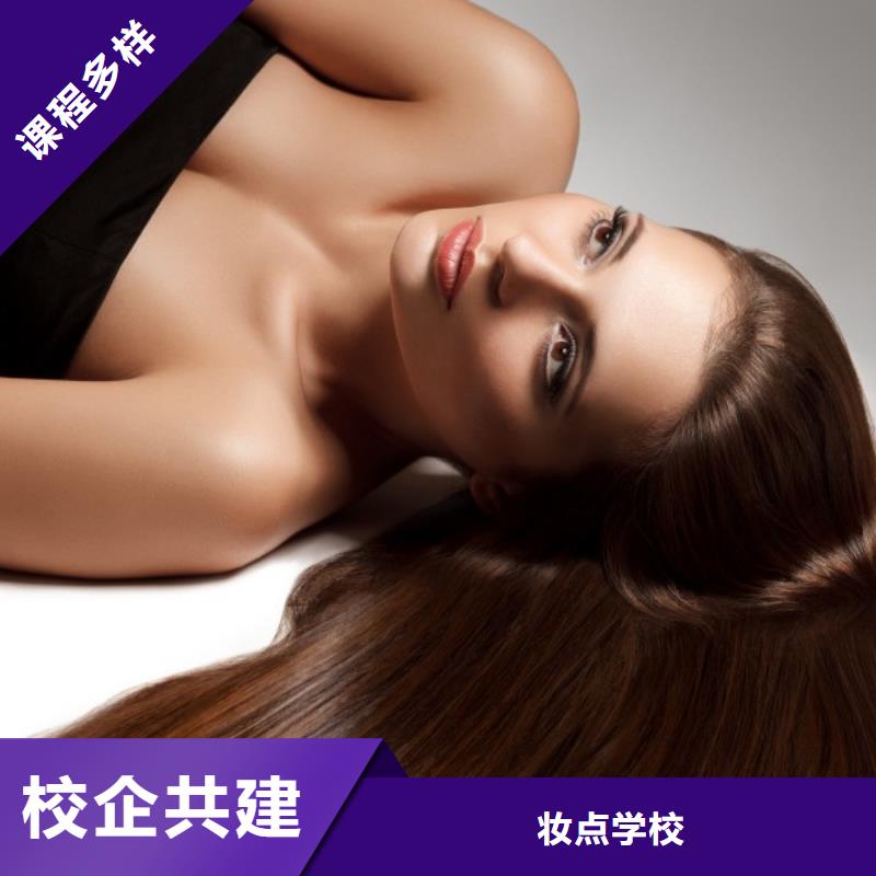 美发美容美发学校随到随学