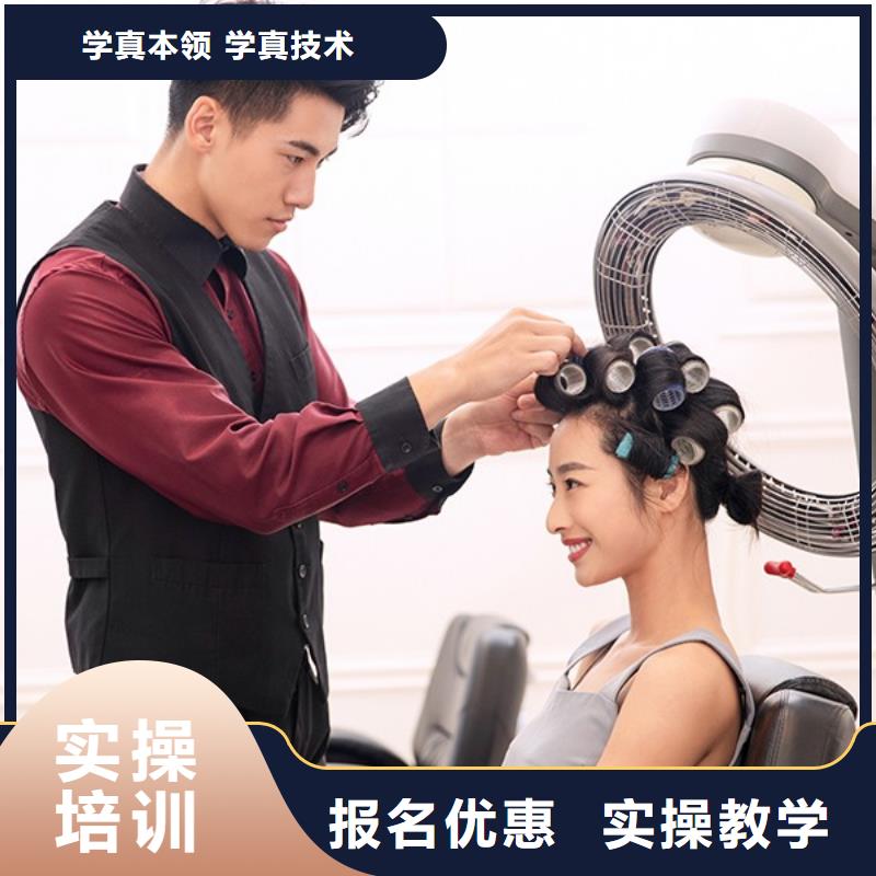 美发美发学校就业不担心