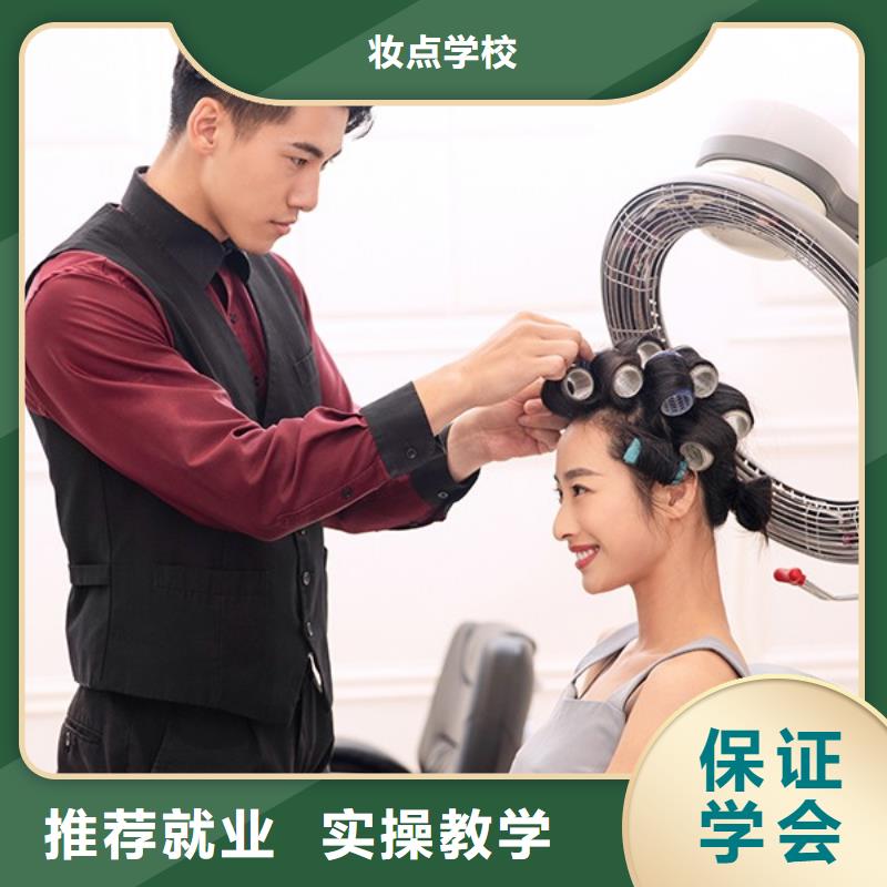 美发美发学校就业不担心