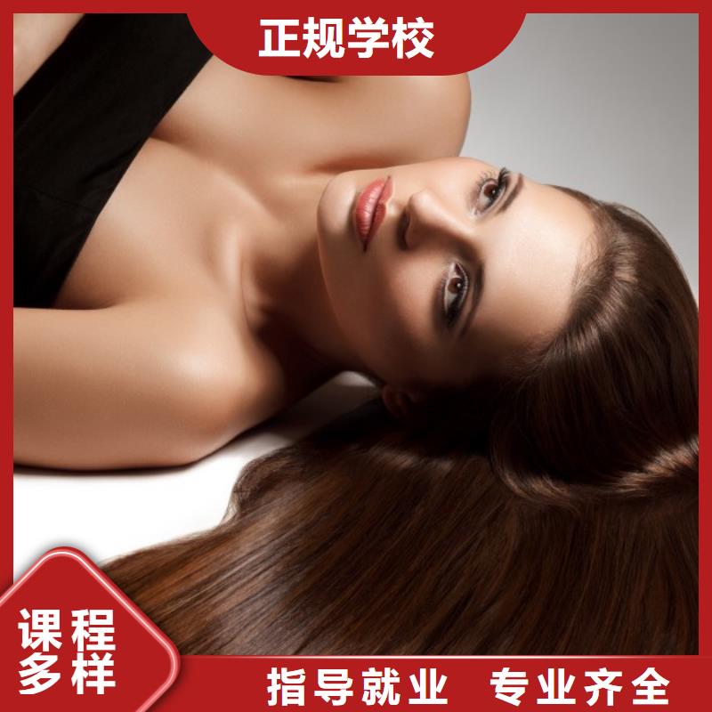 美发美容美发学校随到随学