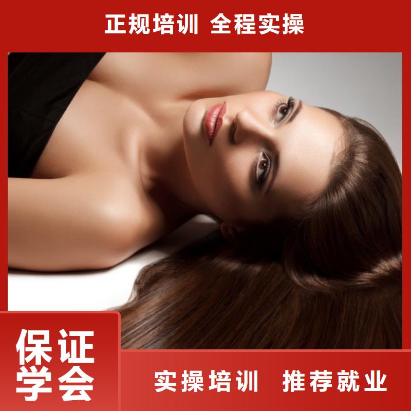美发美发学校就业不担心