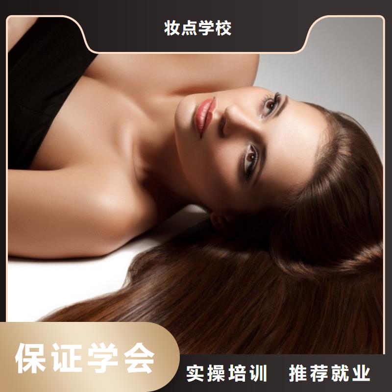 美发美发学校就业不担心