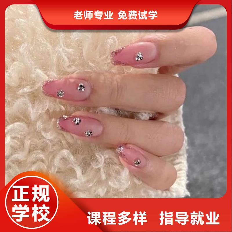 美甲-美发学校学真本领