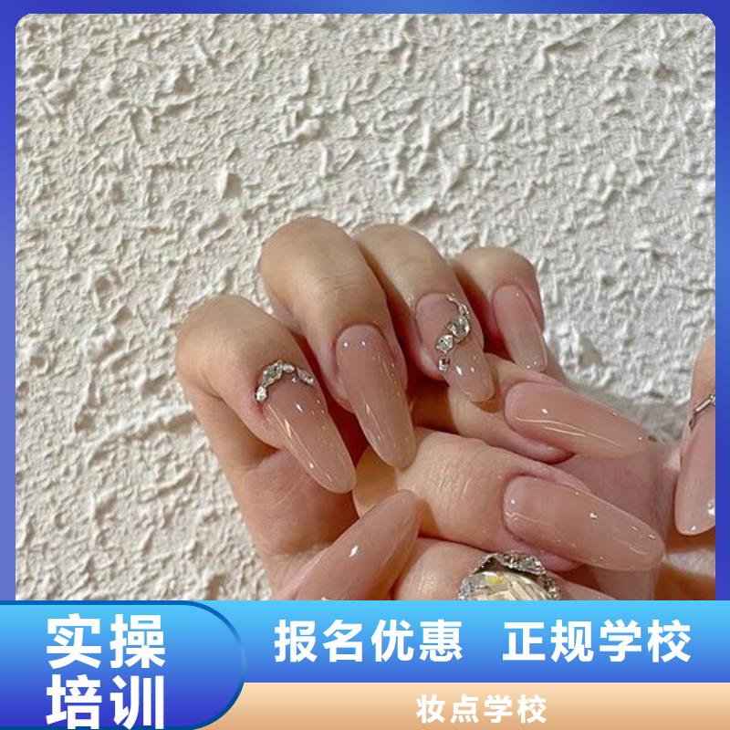 美甲-美发学校学真本领