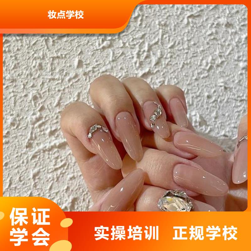 美甲-美发学校学真本领