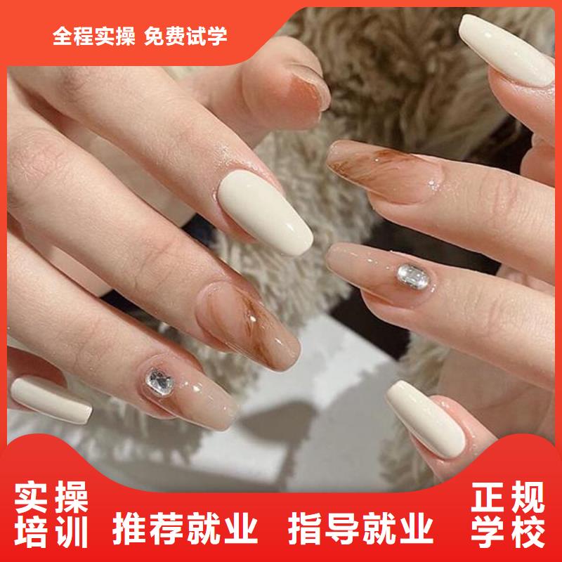 美甲-美发学校学真本领