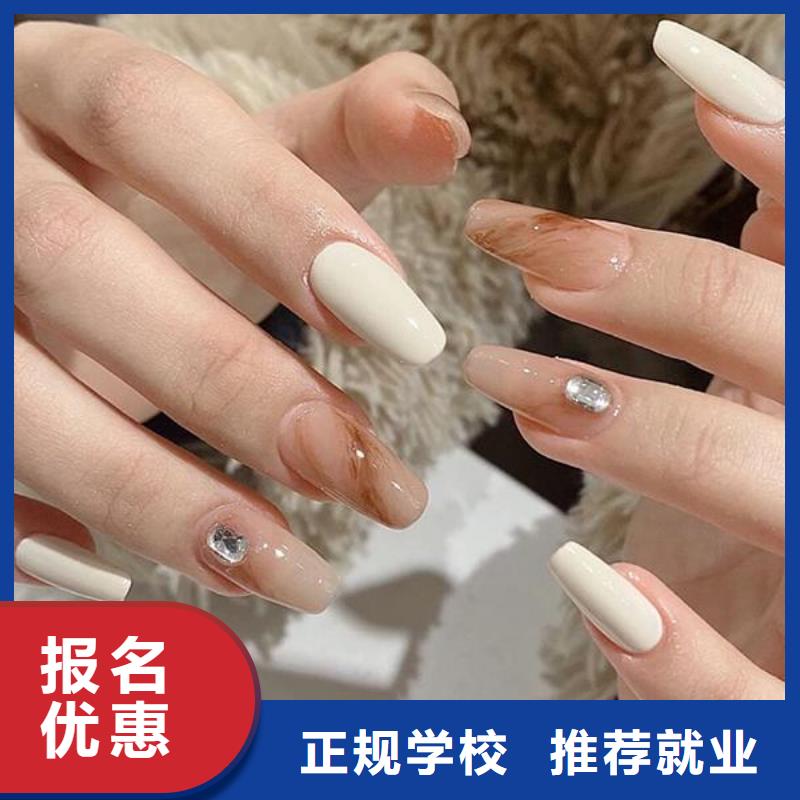 美甲-美发学校学真本领