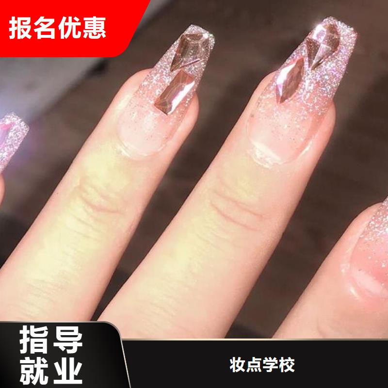 美甲-美发学校学真本领