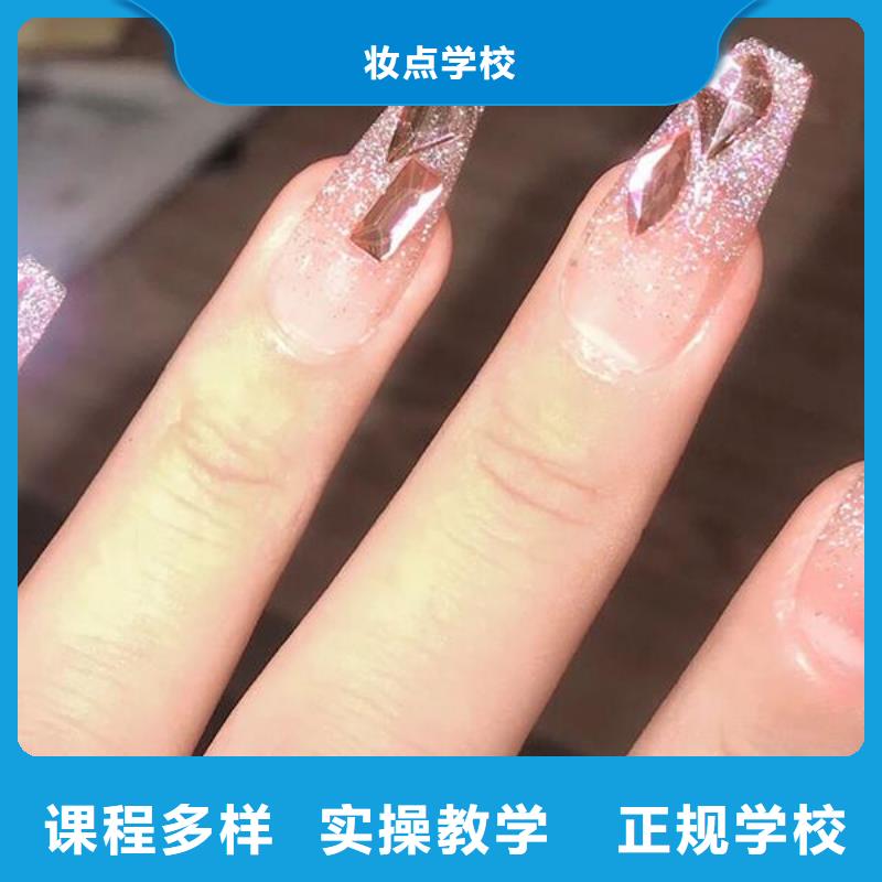 美甲-美发学校学真本领