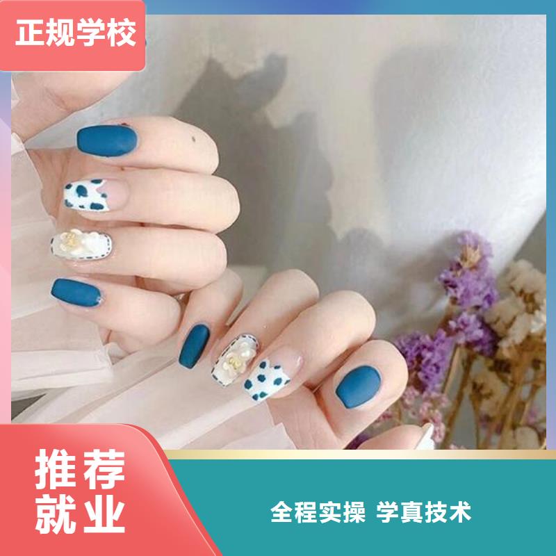 美甲-美发学校学真本领