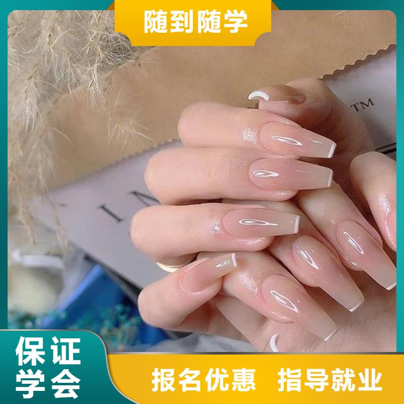 美甲-美发学校学真本领