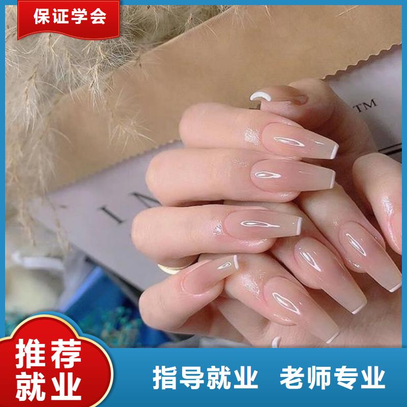 美甲-美发学校学真本领